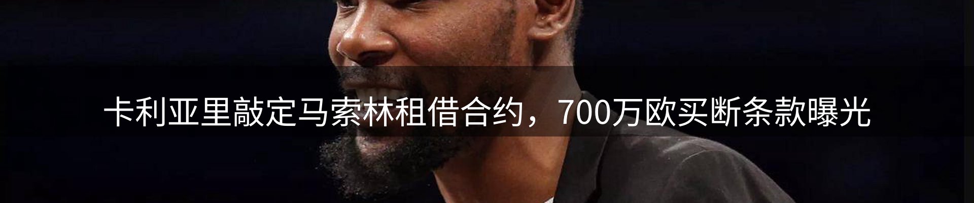 焦点窗口