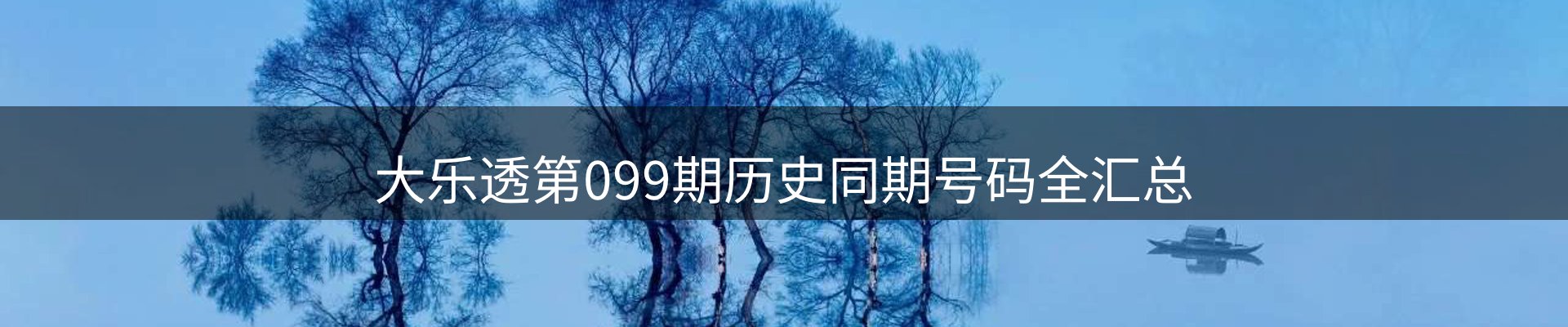 焦点窗口