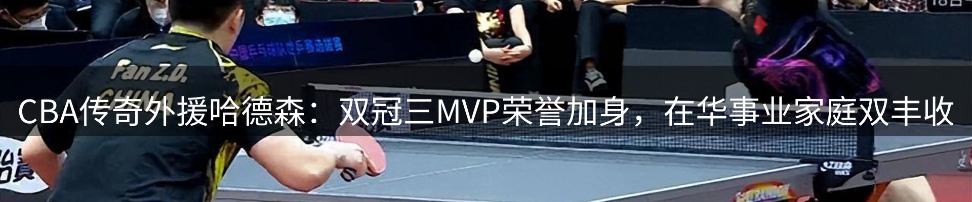 焦点窗口